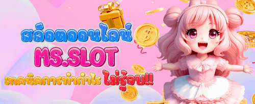 โปรโมชั่นฝากแรกของวัน promotion image